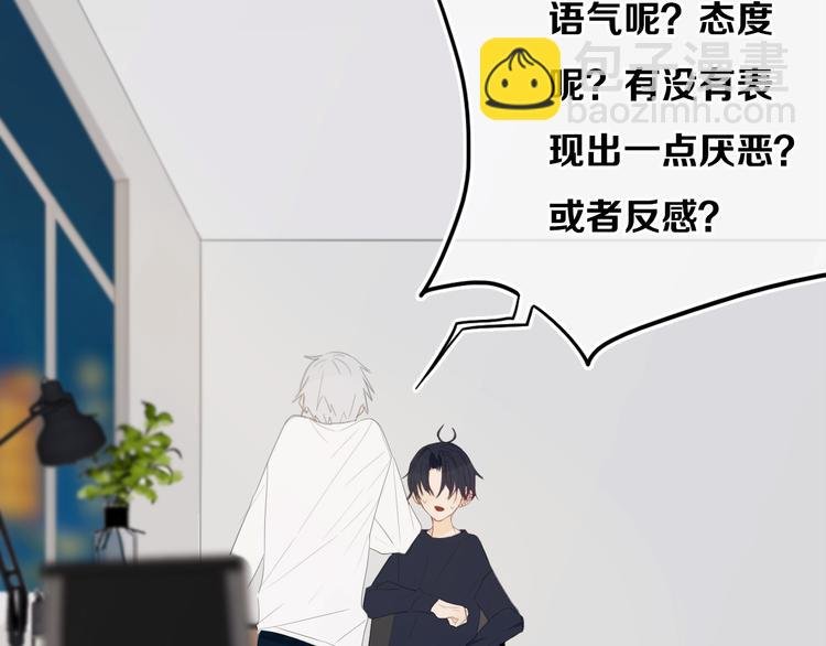 第15话 貌似不是失误。