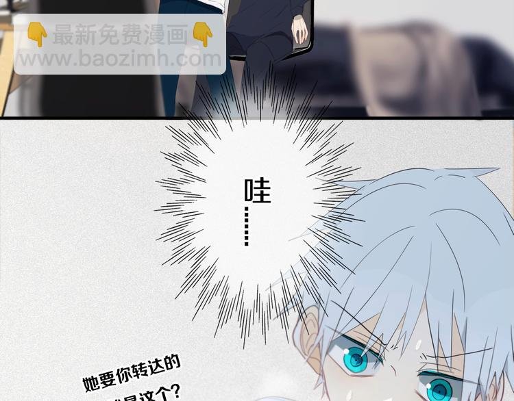 第15话 貌似不是失误。