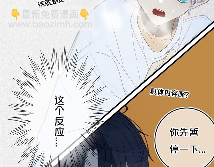 第15话 貌似不是失误。