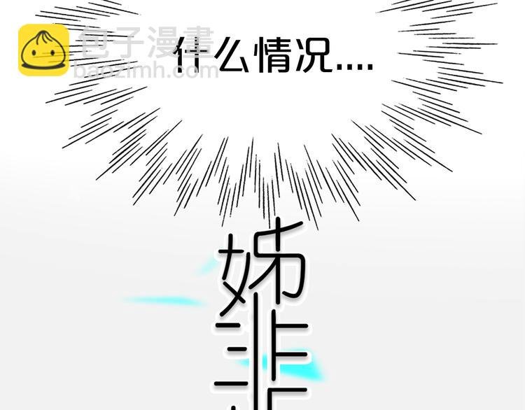 第15话 貌似不是失误。