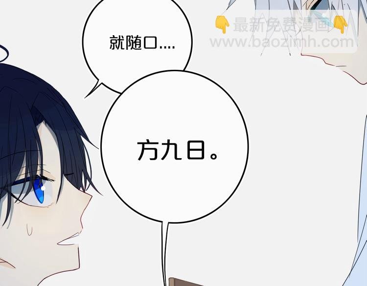 第15话 貌似不是失误。