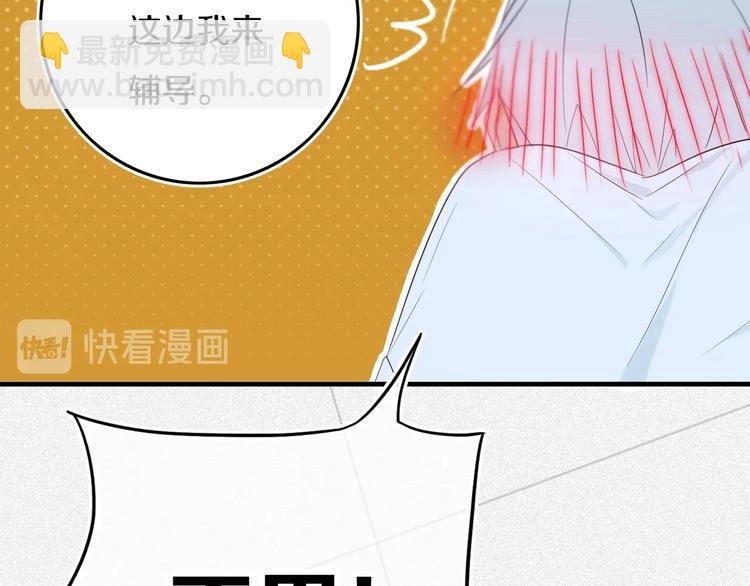 第15话 貌似不是失误。