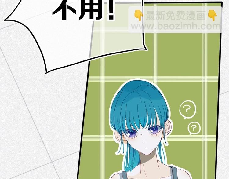 第15话 貌似不是失误。