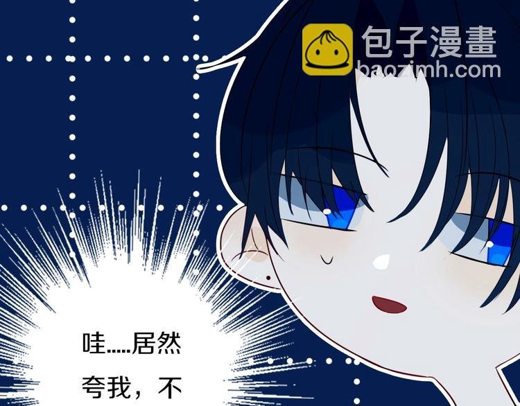 第15话 貌似不是失误。