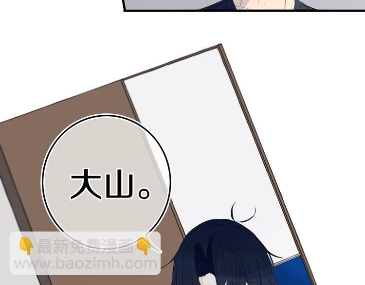 第15话 貌似不是失误。