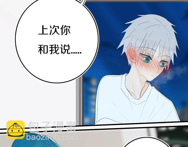 第15话 貌似不是失误。