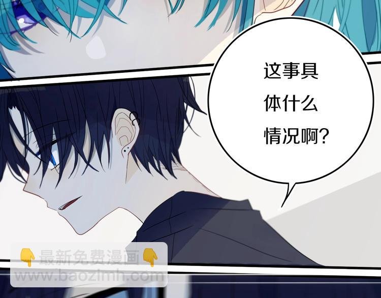第15话 貌似不是失误。