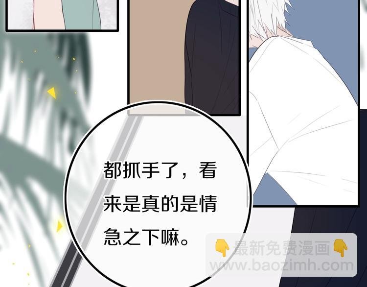 第16话 关门就把队友送！
