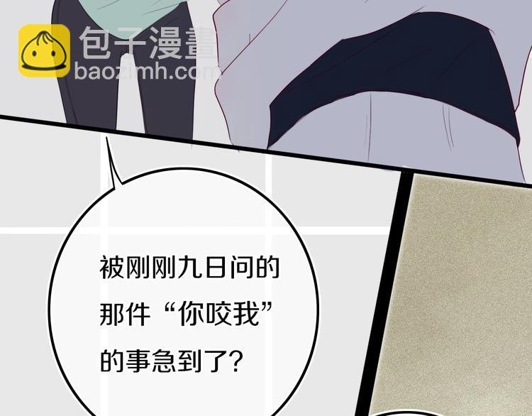 第16话 关门就把队友送！