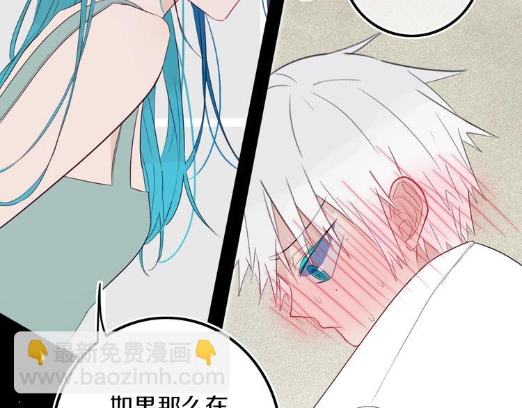 第16话 关门就把队友送！