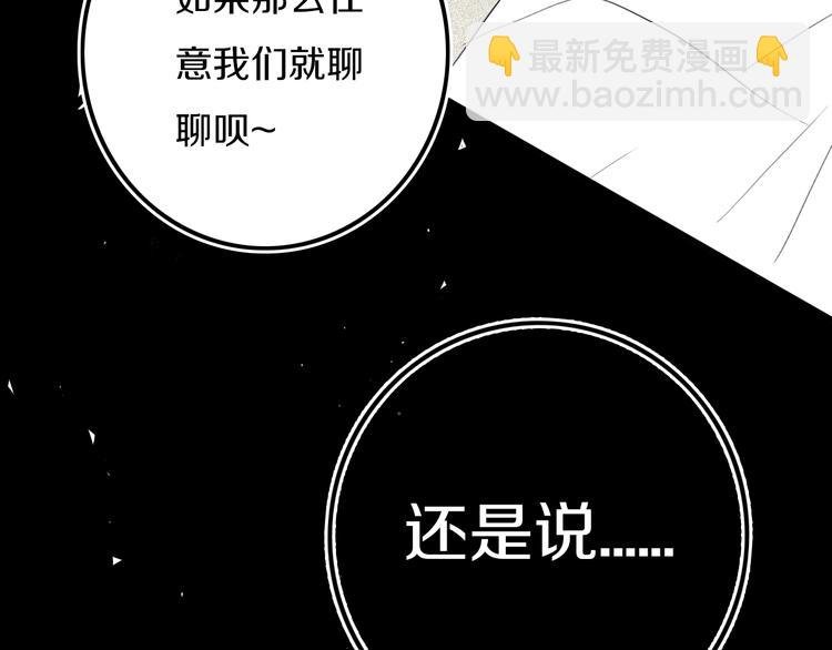 第16话 关门就把队友送！