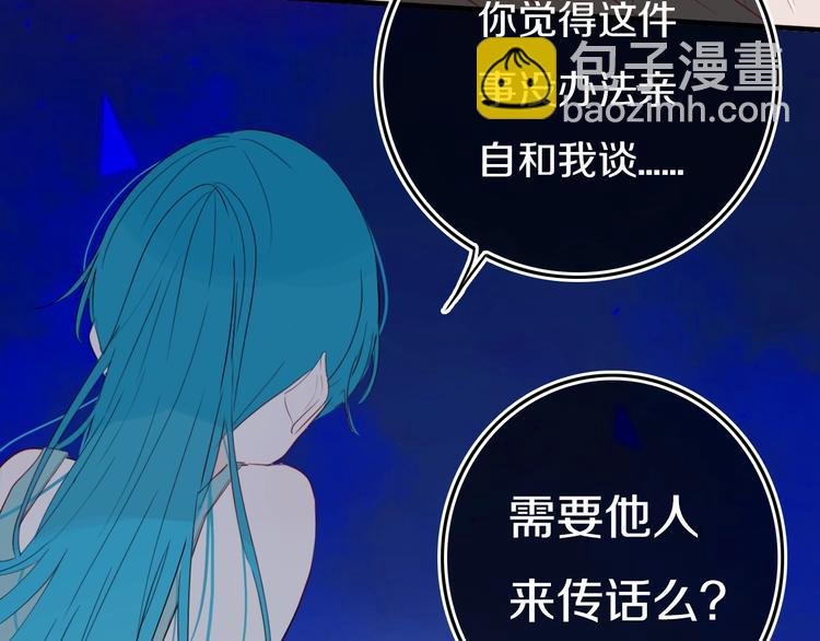 第16话 关门就把队友送！