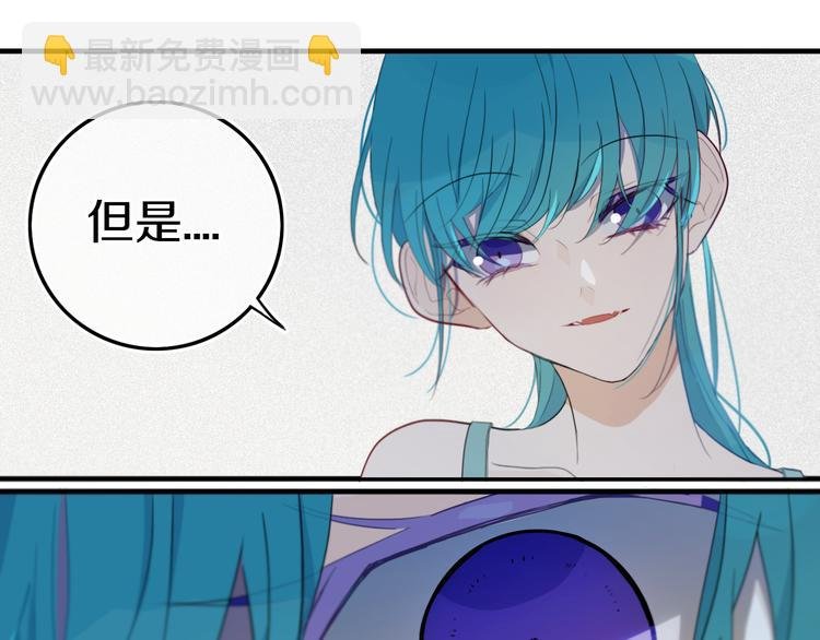 第16话 关门就把队友送！
