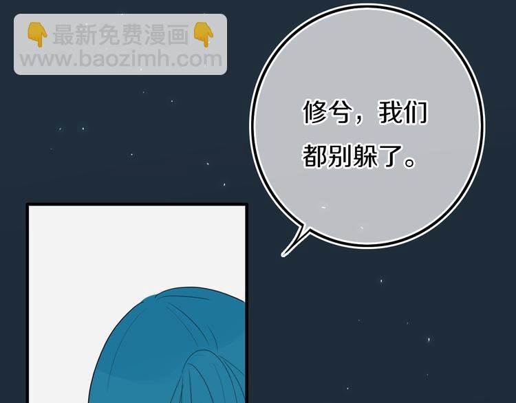 第16话 关门就把队友送！