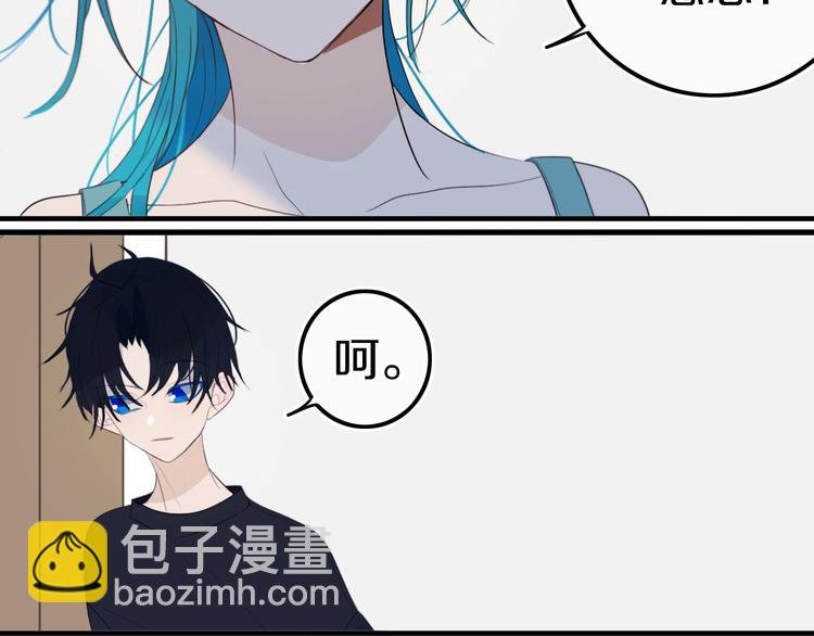 第16话 关门就把队友送！