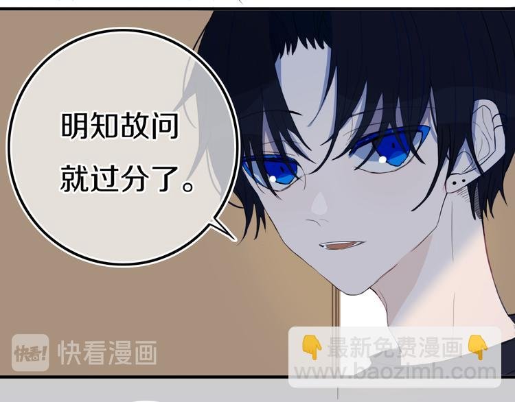 第16话 关门就把队友送！
