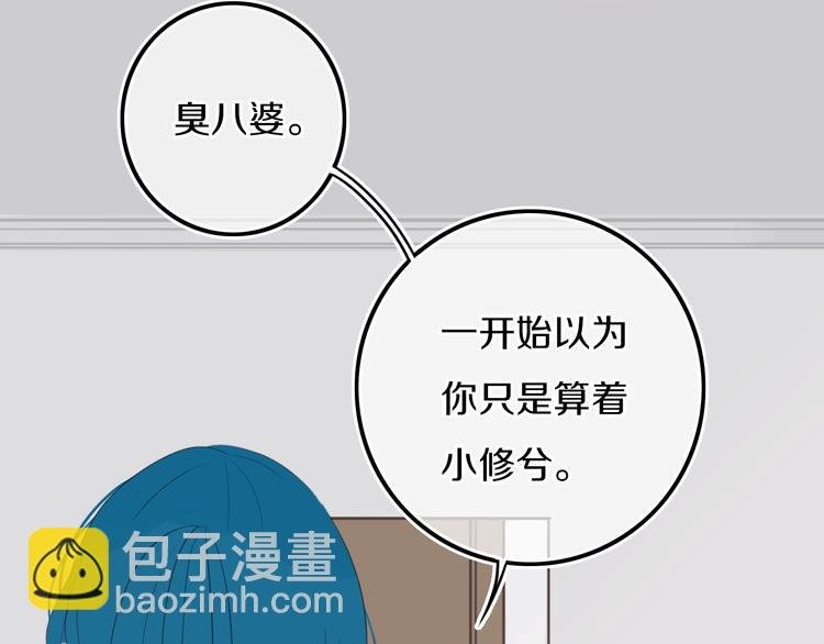 第16话 关门就把队友送！