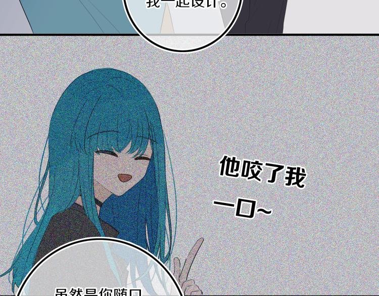 第16话 关门就把队友送！