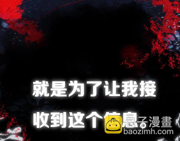 第16话 关门就把队友送！