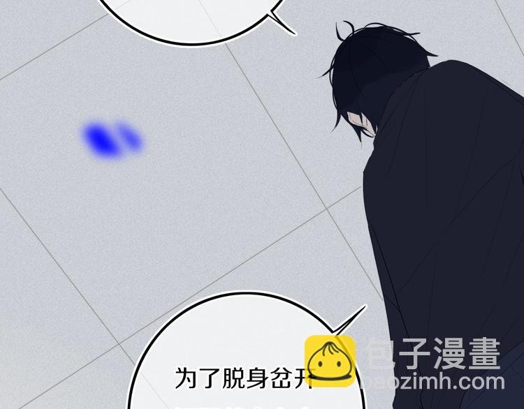 第16话 关门就把队友送！