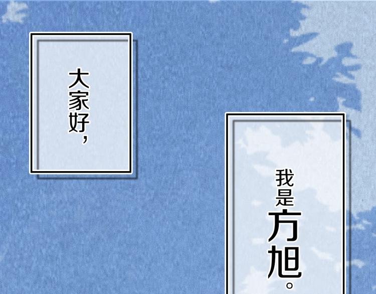 番外 难搞的家伙