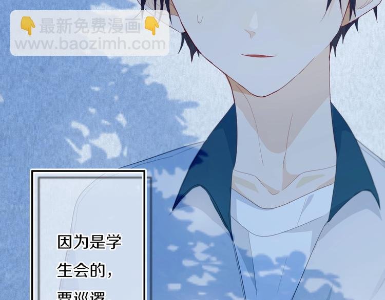 番外 难搞的家伙