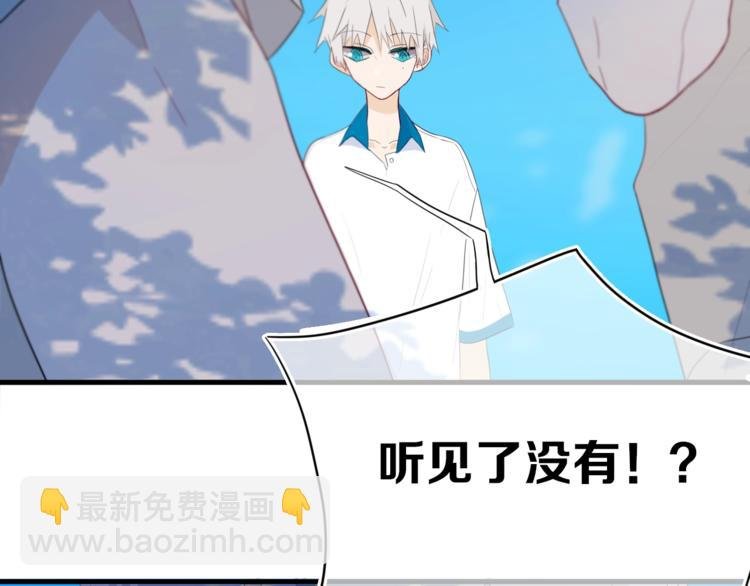 番外 难搞的家伙