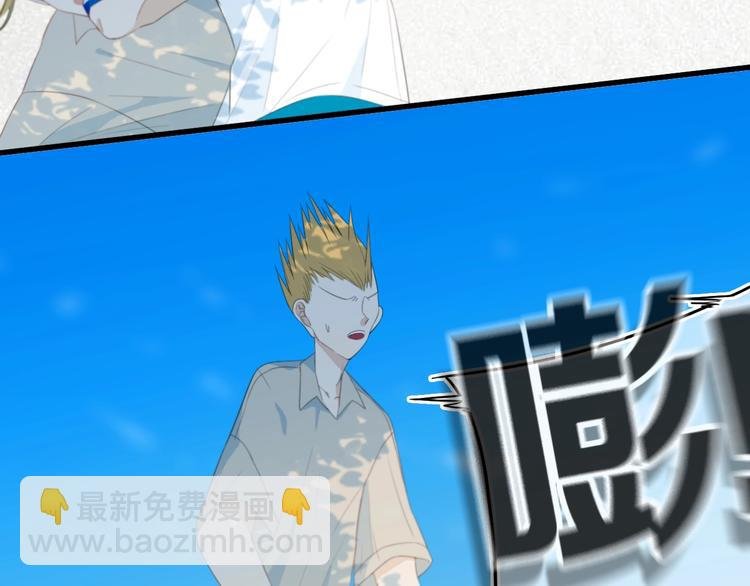 番外 难搞的家伙