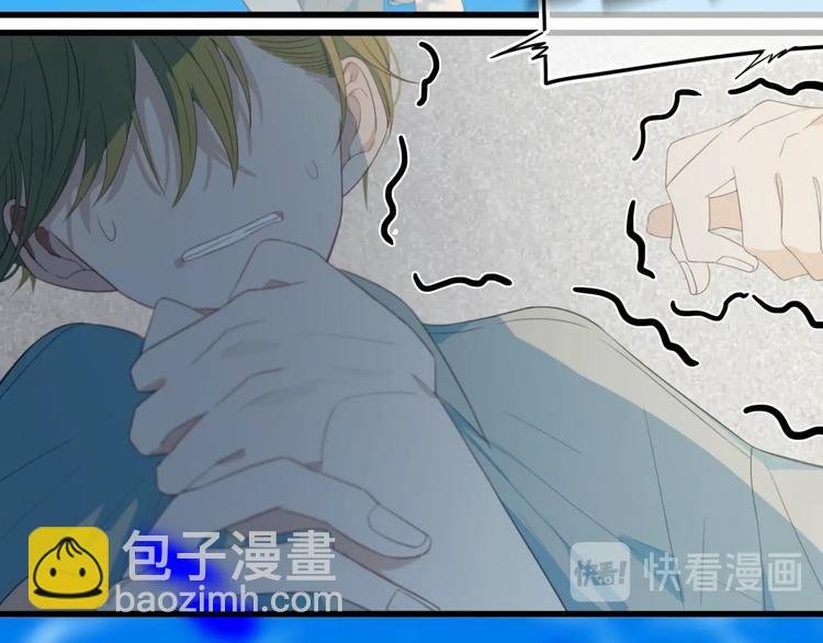 番外 难搞的家伙