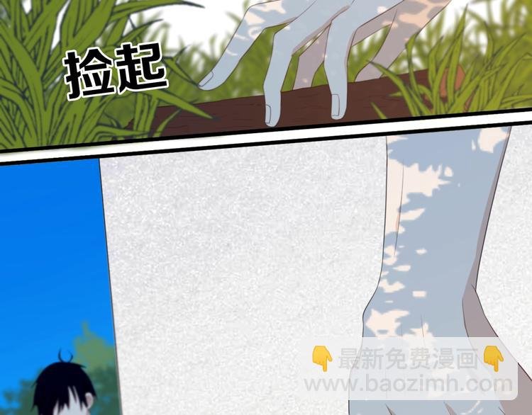 番外 难搞的家伙