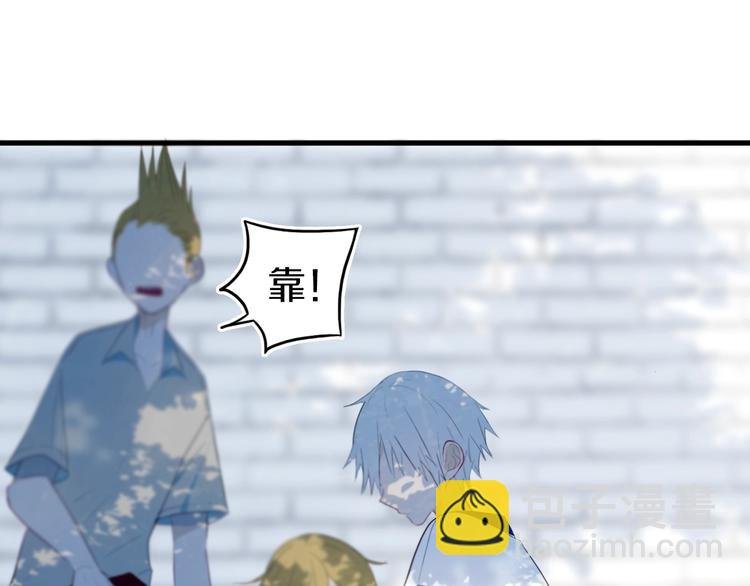 番外 难搞的家伙