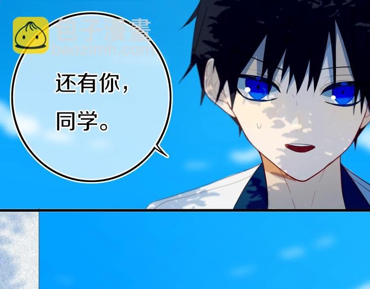 番外 难搞的家伙
