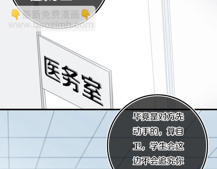 番外 难搞的家伙