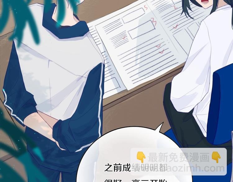 第1话 我家老姐好久没回家啦