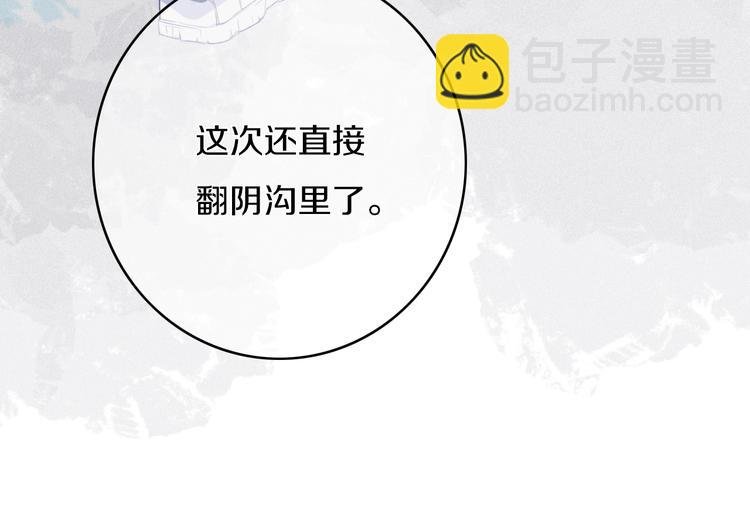 第1话 我家老姐好久没回家啦