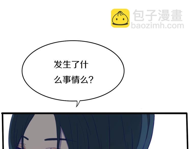 第1话 我家老姐好久没回家啦