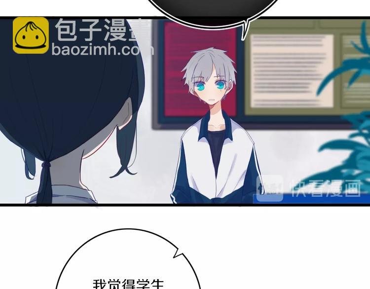 第1话 我家老姐好久没回家啦