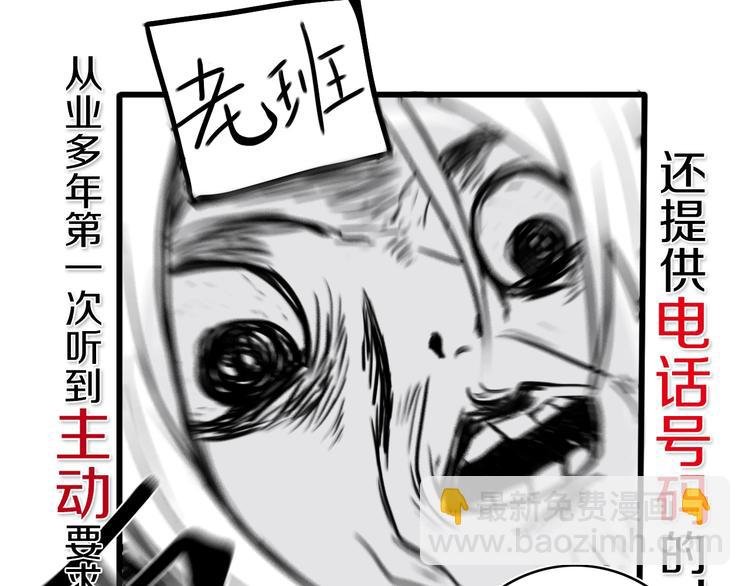 第1话 我家老姐好久没回家啦