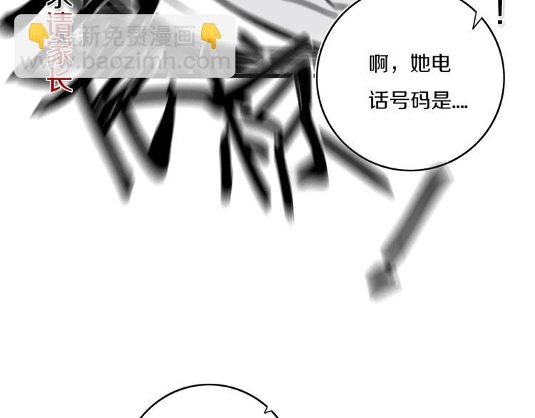 第1话 我家老姐好久没回家啦