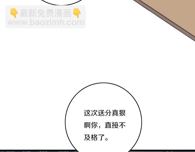 第1话 我家老姐好久没回家啦