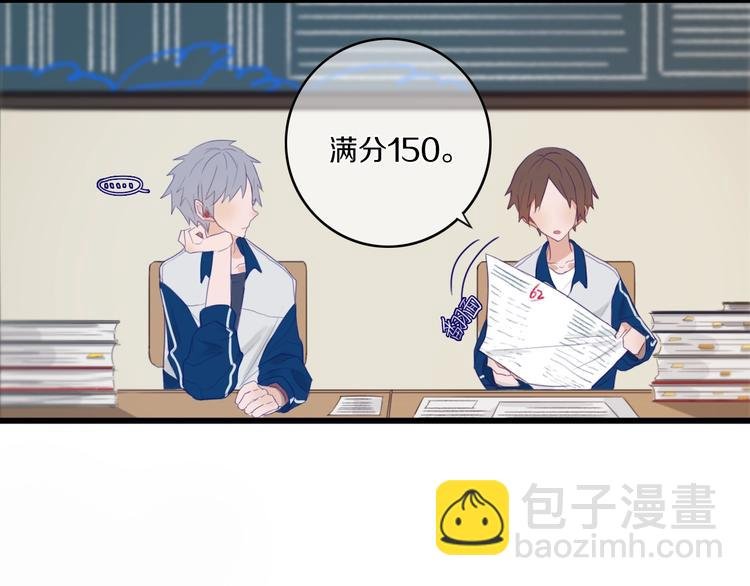第1话 我家老姐好久没回家啦