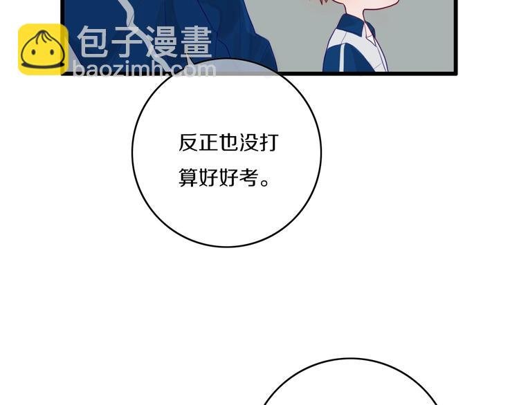 第1话 我家老姐好久没回家啦
