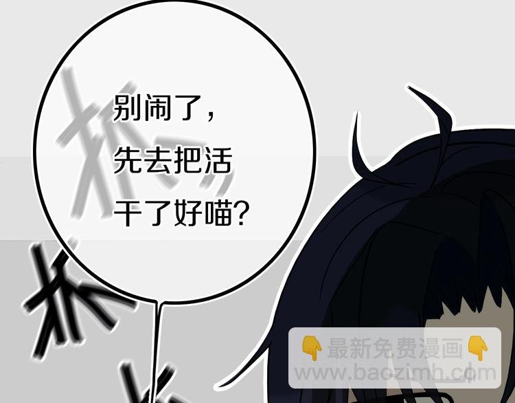 第17话 反击？
