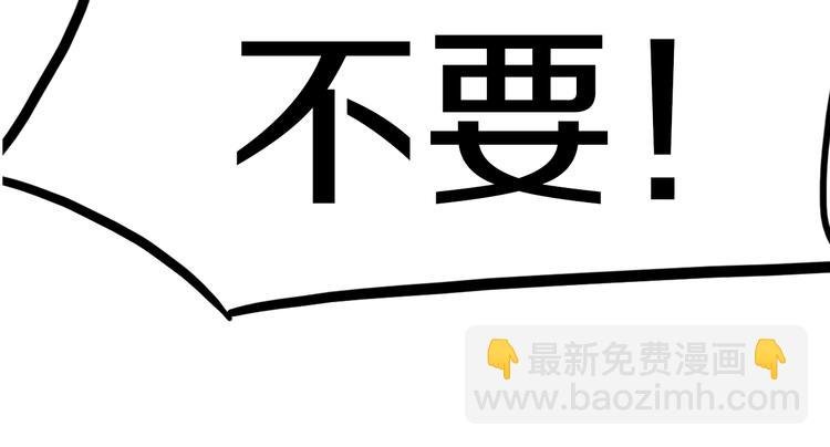 第17话 反击？