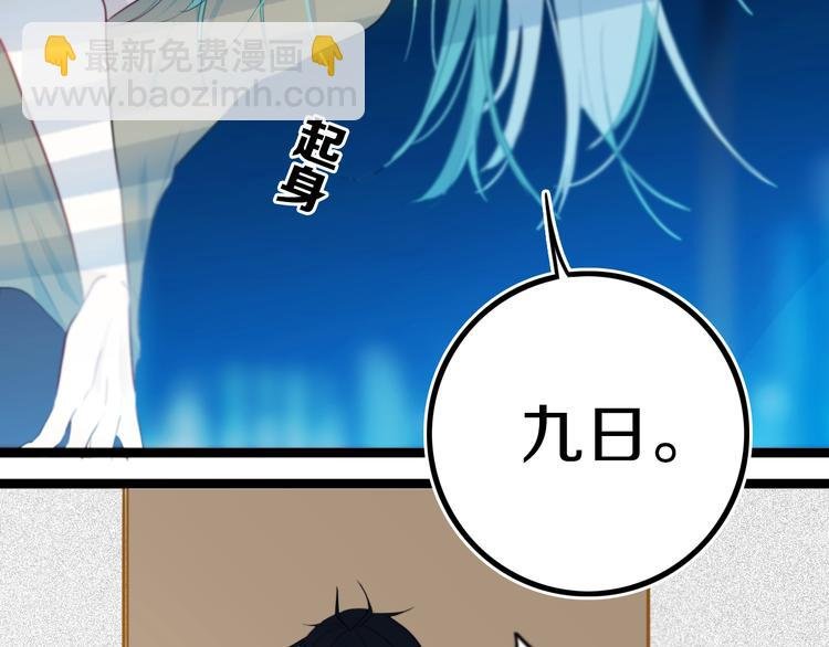第17话 反击？