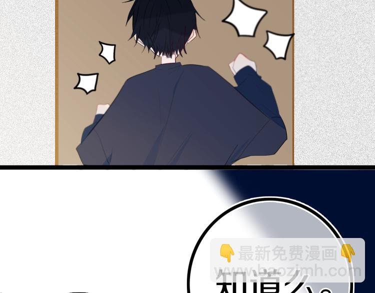 第17话 反击？