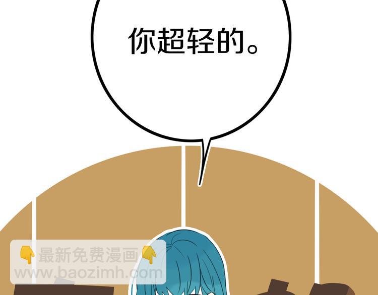 第17话 反击？
