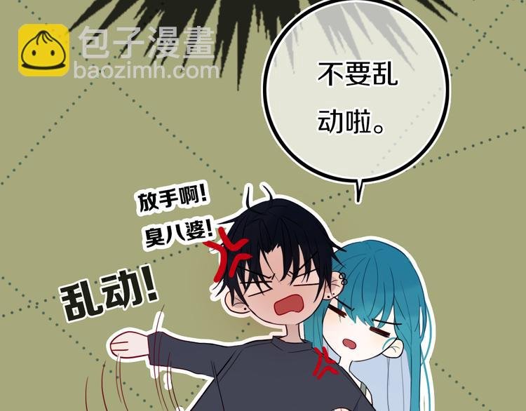 第17话 反击？