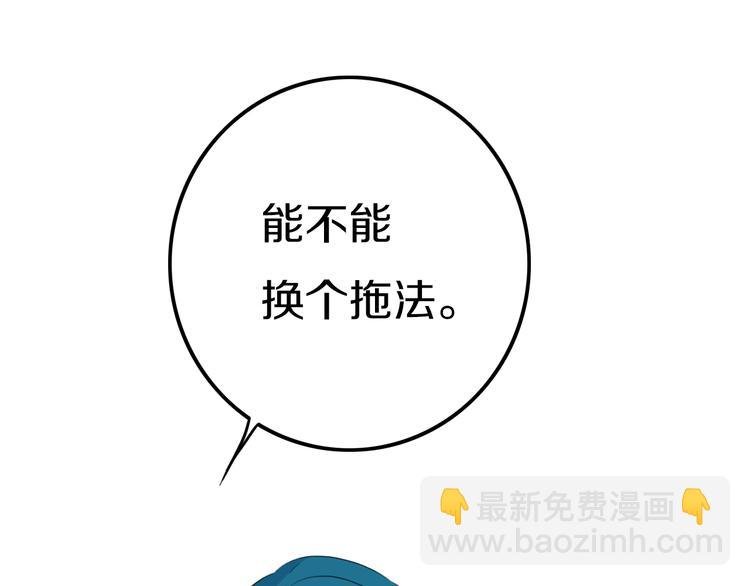 第17话 反击？