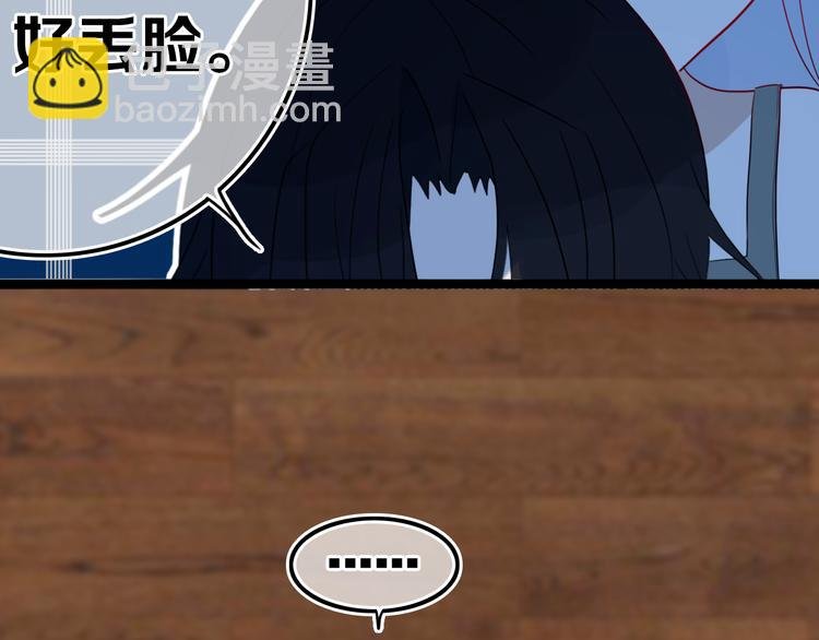 第17话 反击？